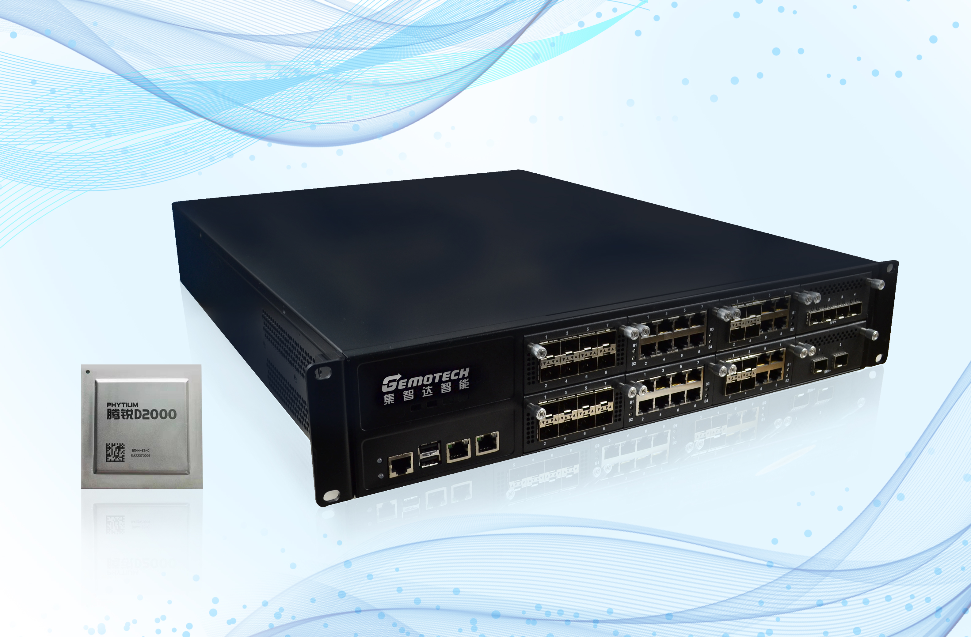 集智達新推出基于飛騰D2000平臺，支持前置8個網絡擴展模塊網安整機